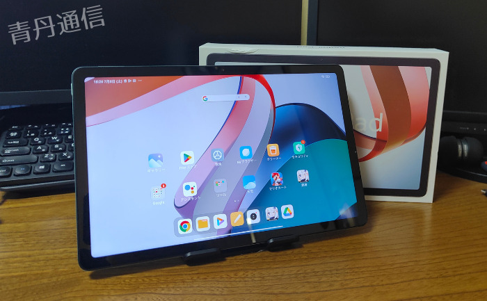 新品未開封】Xiaomi Pad 7 ブルー（Xiaomi Redmi Pad 実機レビュー 