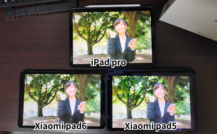 Xiaomi Pad6のディスプレイ品質比較2