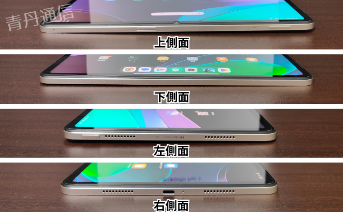 Xiaomi Xiaomi Pad6 実機レビュー】スペックと実際の使用感を徹底解説 