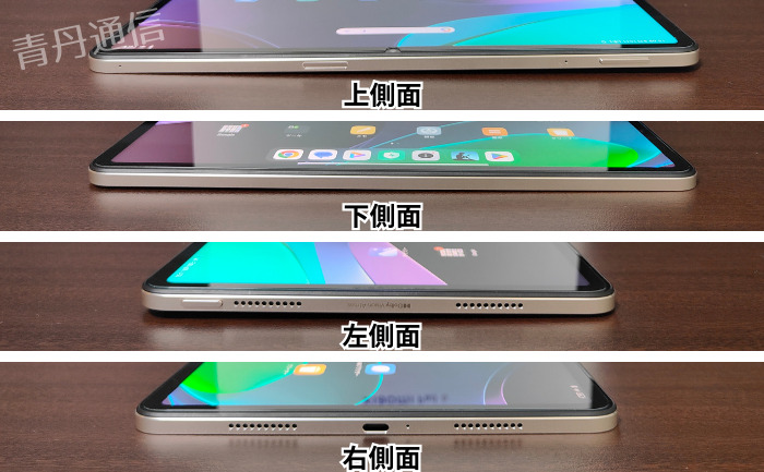 Xiaomi pad6の側面
