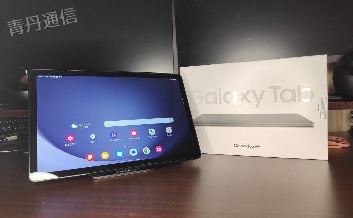 Galaxy Tab A9+ 外観