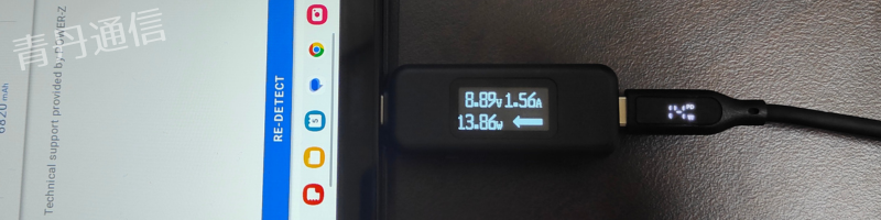 Galaxy Tab A9+ 充電速度計測結果