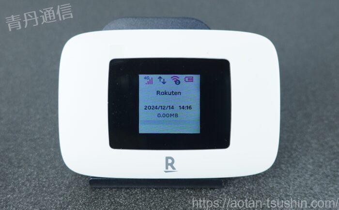 Rakuten WiFi Pocket Platinum-正面画像