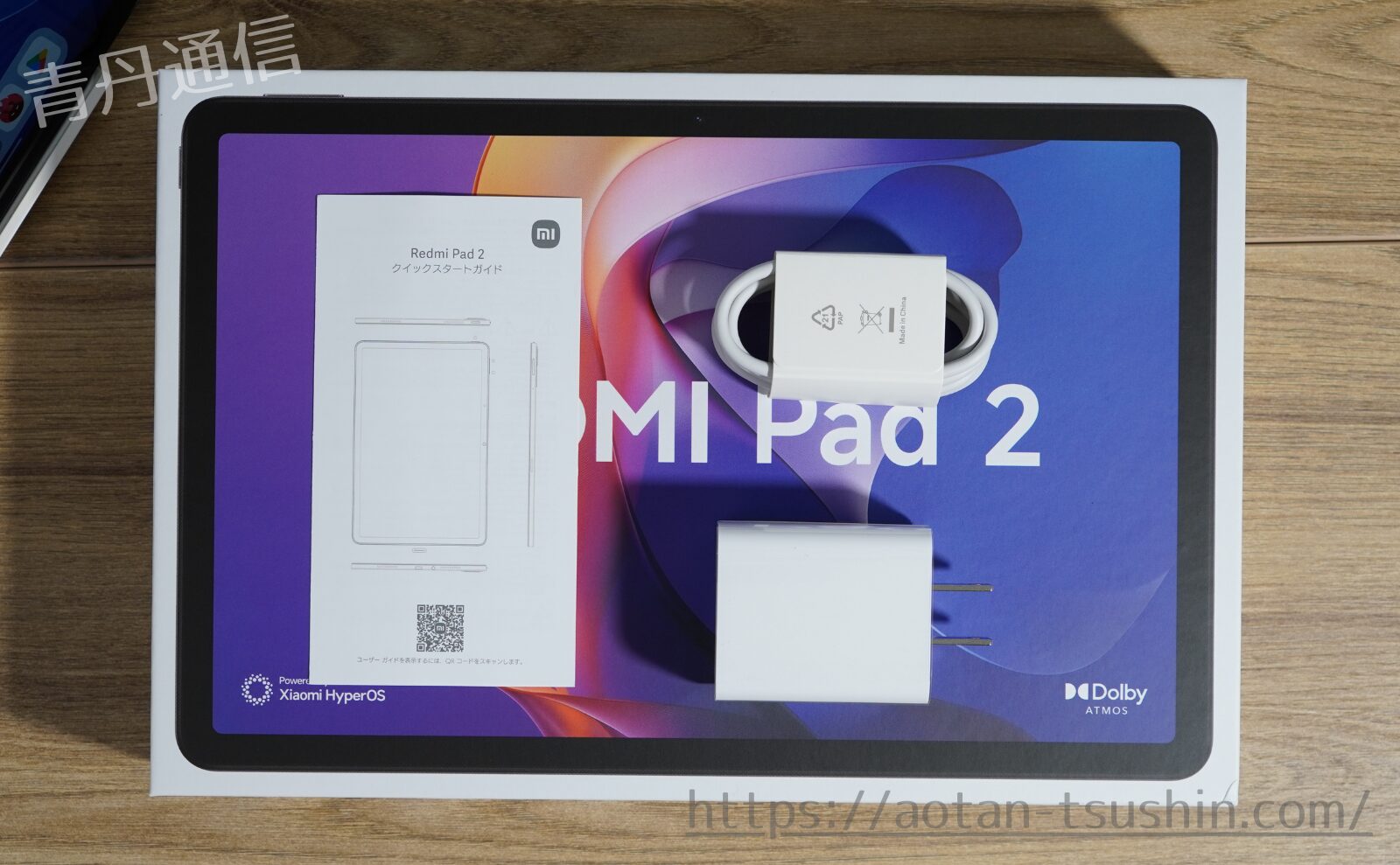 Xiaomi Redmi Pad 2 実機レビュー】コスパ抜群なタブレットの