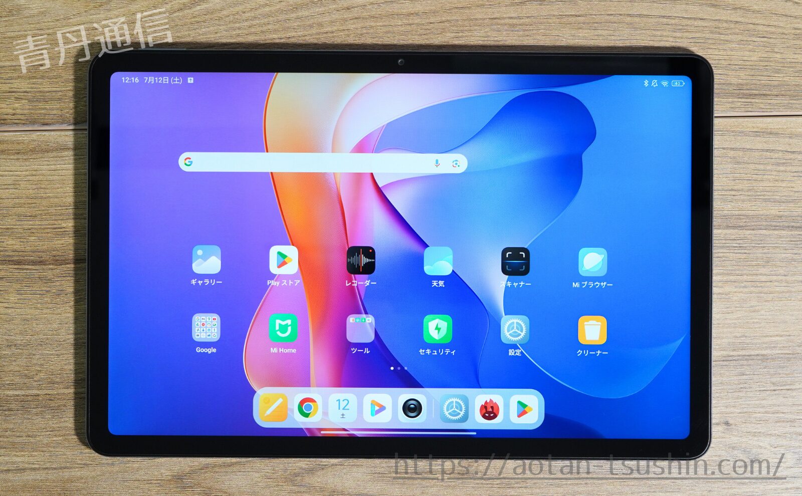 Androidタブレット本体 REDMI Pad 2 シャオミ、「Redmi Pad 2」シリーズを発売 2万円～の11インチ