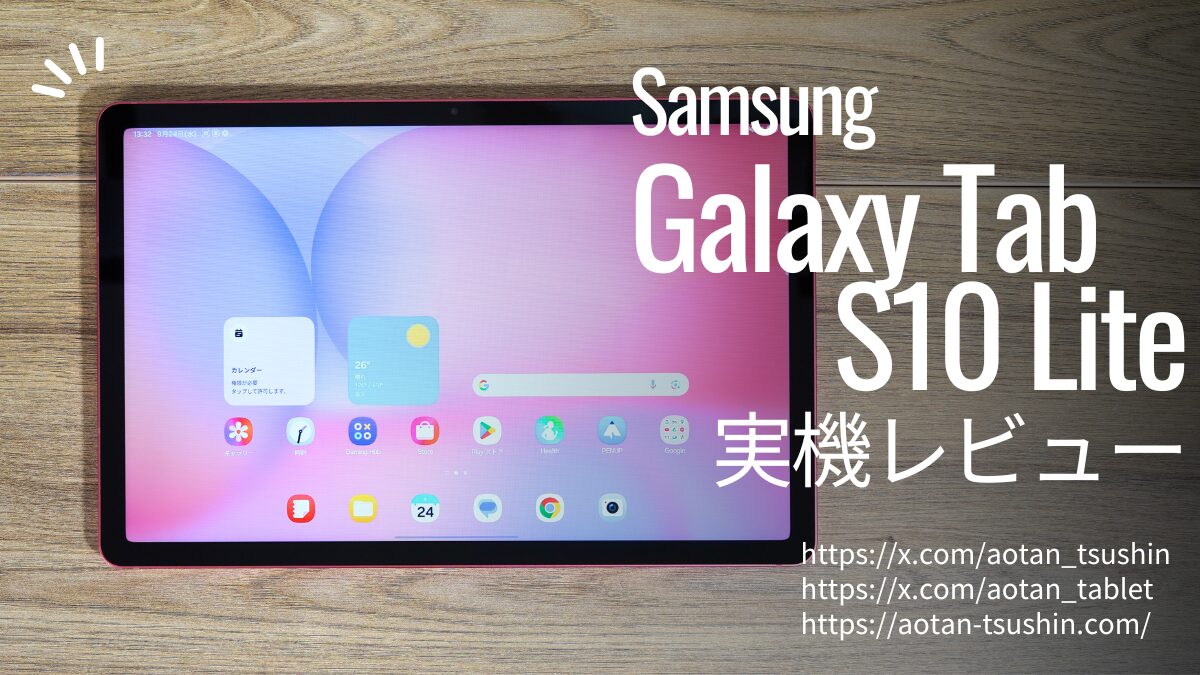 Galaxy-Tab-S10-Lite-review.jpg