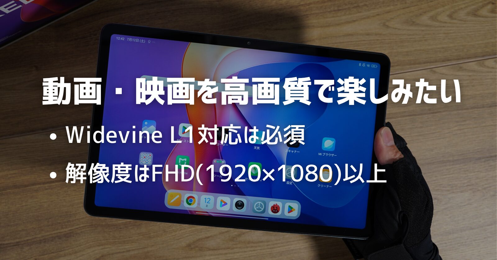 訳アリですがすぐに使えるタブレットです ZX10 産業用堅牢AndroidタブレットPC AI/AR対応