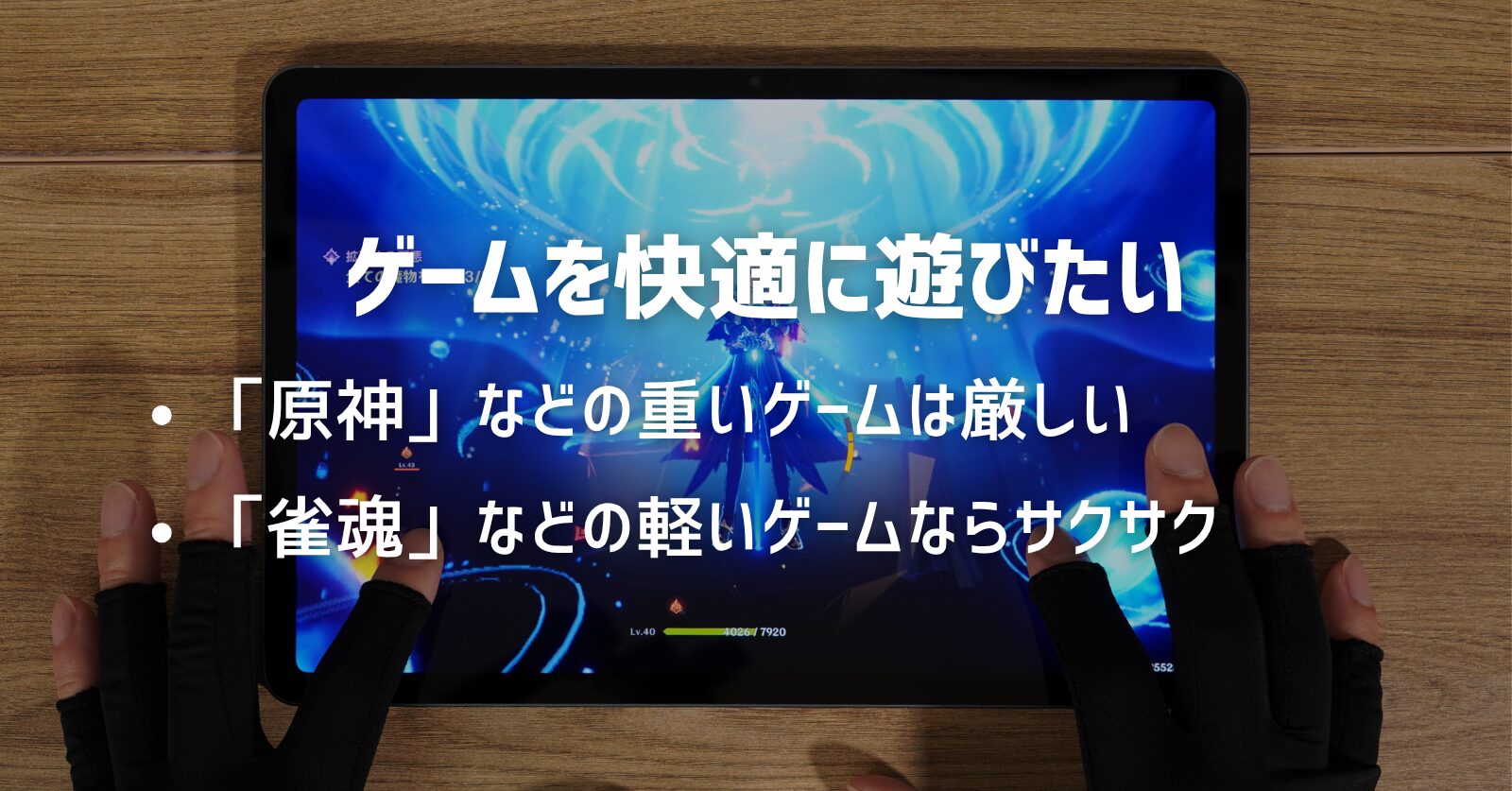2026年】2万円以下のおすすめタブレット3選！安いモデルでも後悔しない